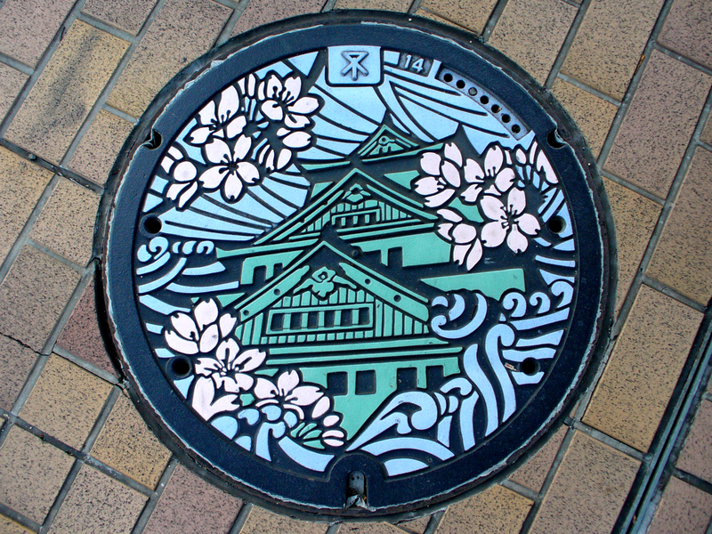 Illustration for article titled The Manhole Covers in Japan Are Absolutely Beautiful